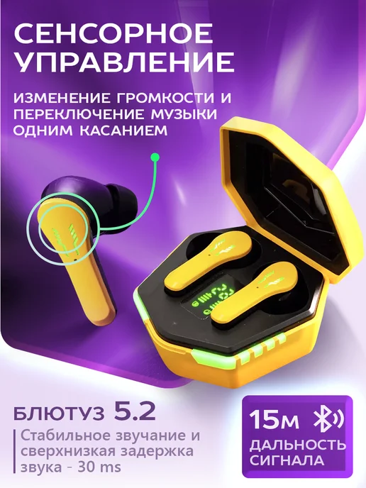 Aura Accessory Наушники беспроводные для смартфонов, желтый, фото 3