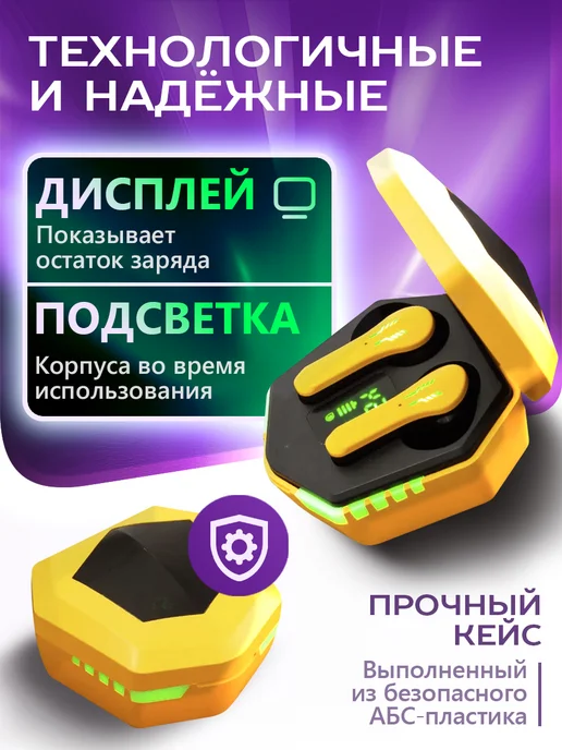 Aura Accessory Наушники беспроводные для смартфонов, желтый, фото 5