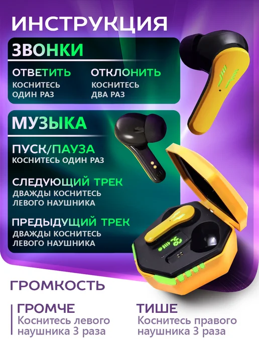 Aura Accessory Наушники беспроводные для смартфонов, желтый, фото 6