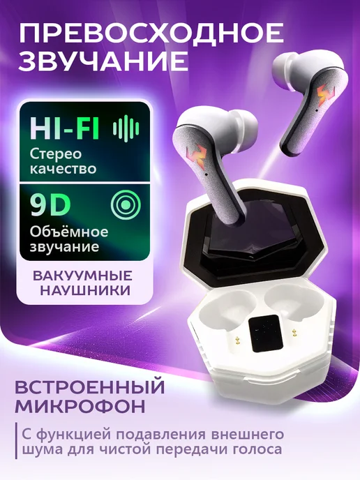 Aura Accessory Наушники беспроводные для Android и iPhone, белый, фото 2