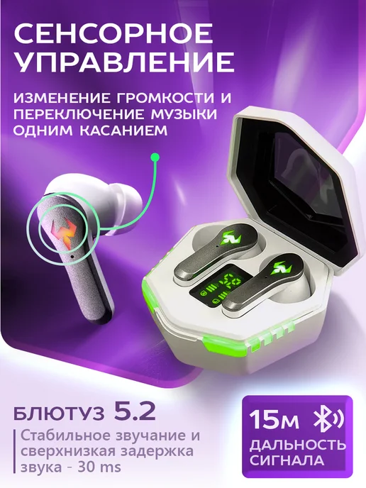 Aura Accessory Наушники беспроводные для Android и iPhone, белый, фото 3
