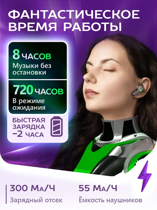 Aura Accessory Наушники беспроводные для Android и iPhone, белый, фото 4