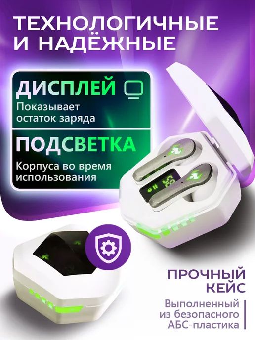 Aura Accessory Наушники беспроводные для Android и iPhone, белый, фото 5