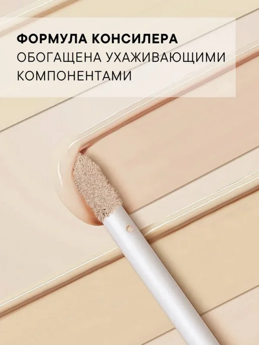 SADOER Консилер для лица и глаз плотный натуральный светлый стойкий, светлый, фото 5