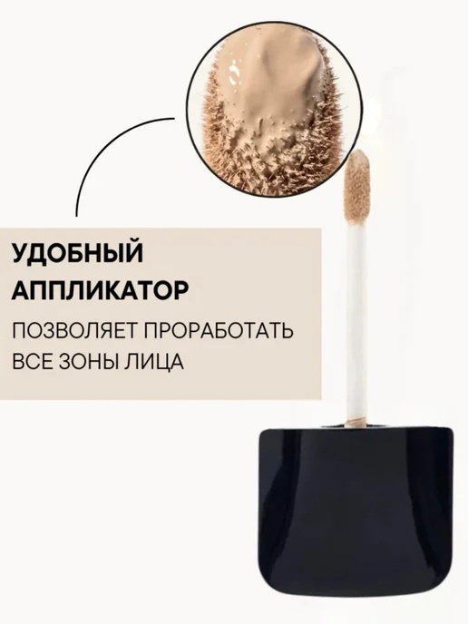 SADOER Консилер для лица и глаз плотный натуральный светлый стойкий, светлый, фото 6