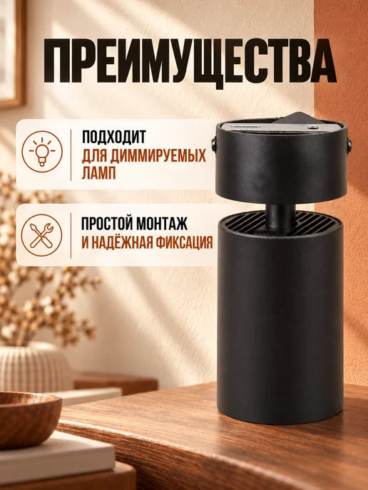Jazzway Бра на стену в спальню поворотное черное для чтения 2шт, 2 шт, фото 2