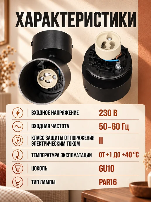Jazzway Бра на стену в спальню поворотное черное для чтения 2шт, 2 шт, фото 3