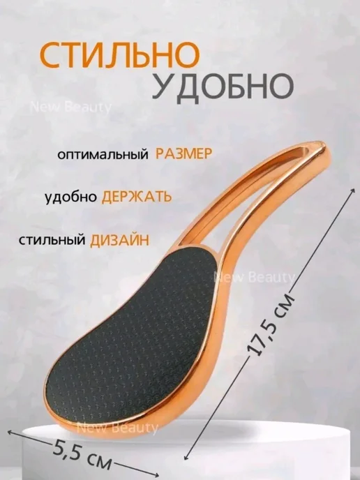 Терка для ног / пилка для пяток Нано пилка для пяток с ручкой 2 шт, 2 шт, фото 7