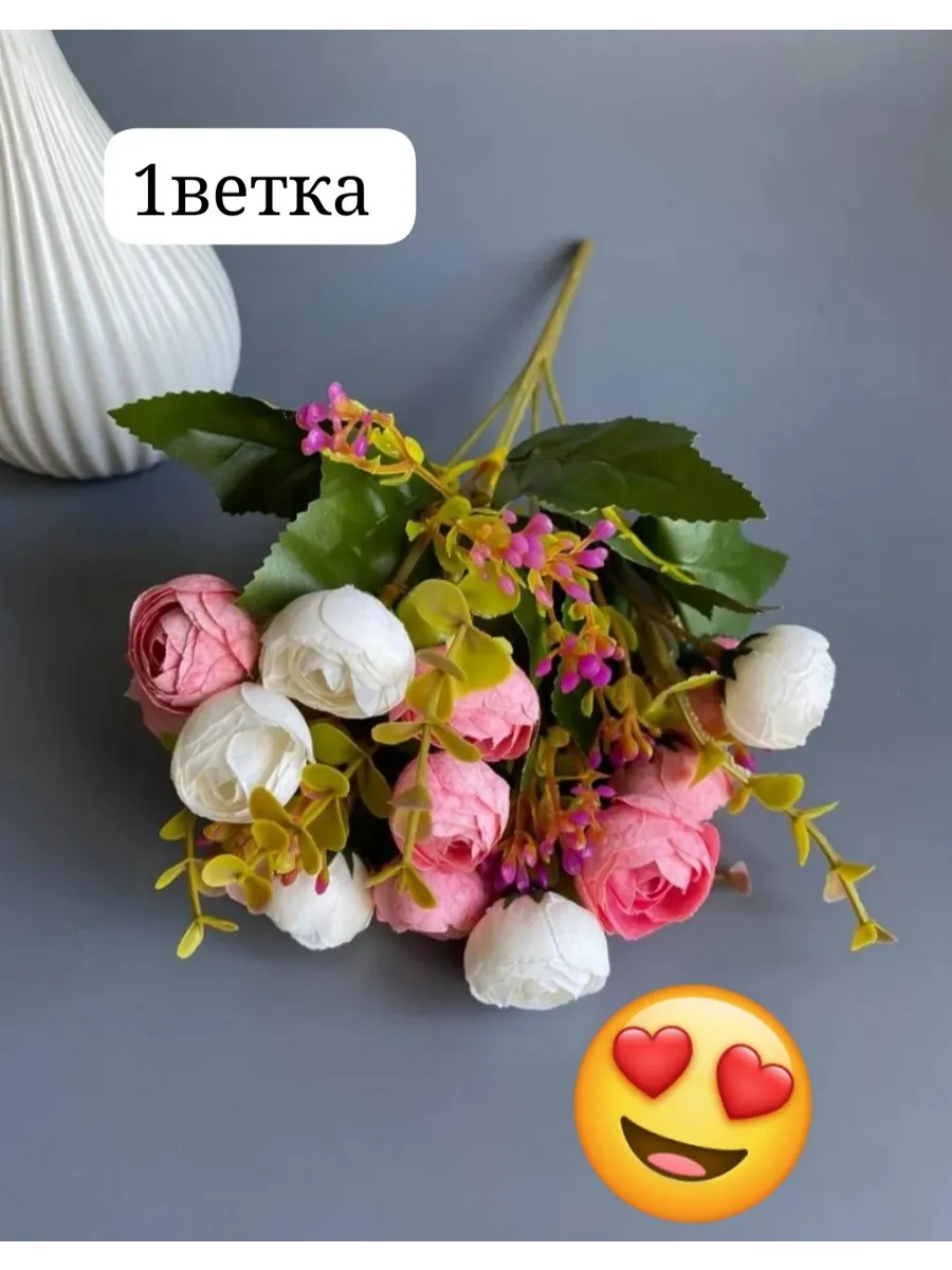 Искуственные цветы для декора.
