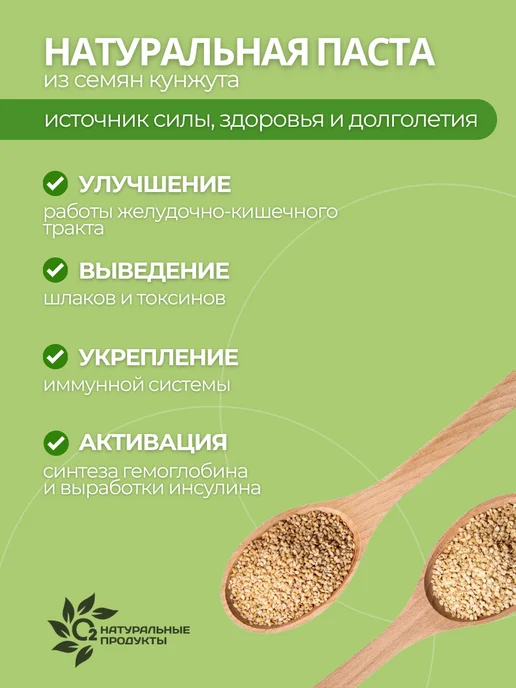 О2 НАТУРАЛЬНЫЕ ПРОДУКТЫ Урбеч из семян белого кунжута 500 гр, кунжутная паста Тахини, 250 г, фото 4