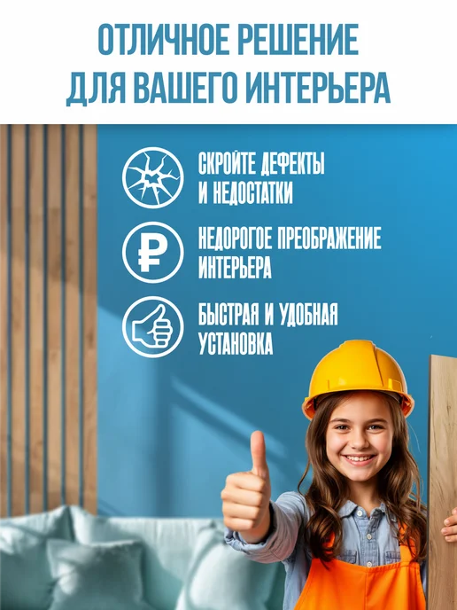 WoodDo Рейки декоративные на стену, панели стеновые, коричневый, фото 2