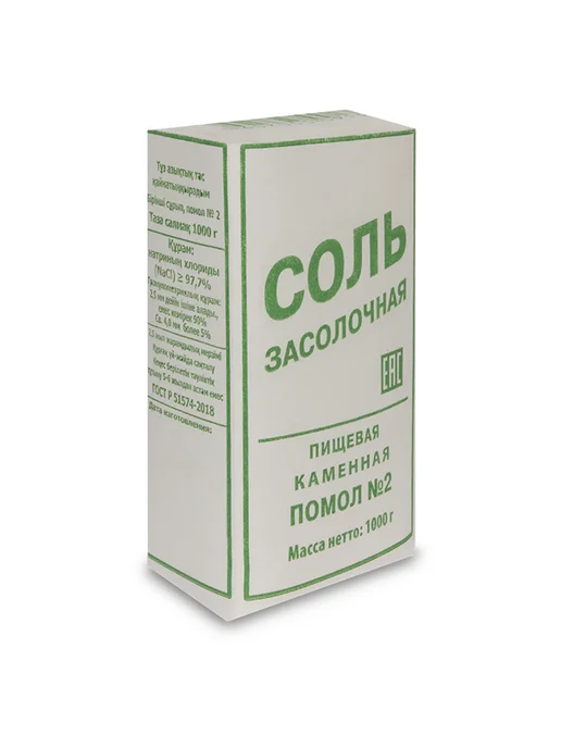Салина Соль Засолочная пищевая каменная, помол №2, 1000г, 1000 г, фото 2