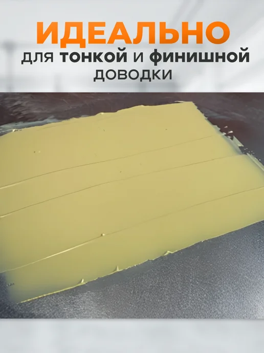 Max Paint Шпатлевка автомобильная финишная, 2 кг, 2 кг, фото 2
