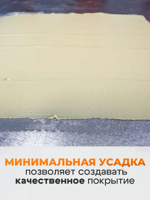 Max Paint Шпатлевка автомобильная финишная, 2 кг, 2 кг, фото 6
