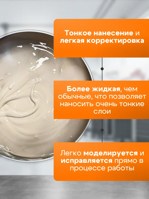 Max Paint Шпатлевка автомобильная финишная, 2 кг, 2 кг, фото 8