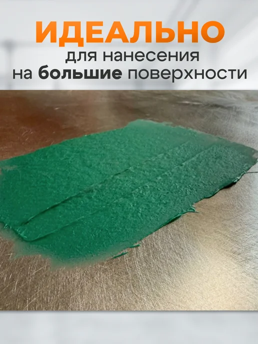 Max Paint Шпатлевка автомобильная со стекловолокном 1 кг, 2 кг, фото 3