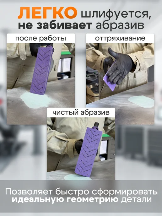Max Paint Шпатлевка автомобильная со стекловолокном 1 кг, 2 кг, фото 6