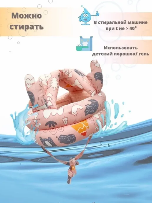 Шапка шлем для малыша противоударный защитный, белый, фото 4