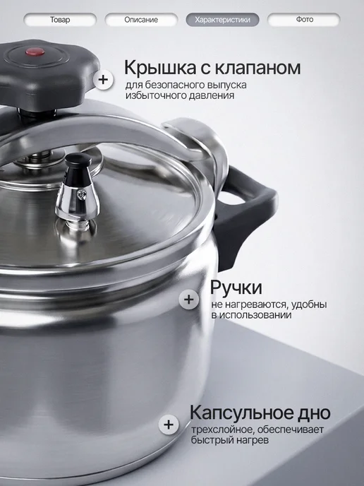 KELLI Скороварка кастрюля для газовой и индукционной плиты 7 л, 7 л, фото 3