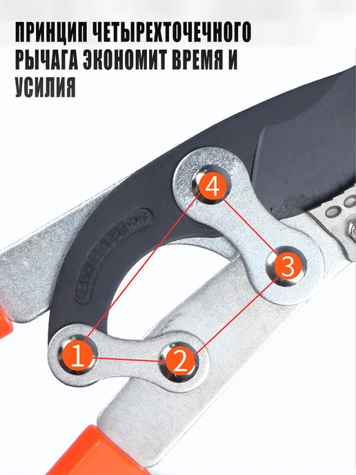 Сучкорез садовый ручной для деревьев и кустов, оранжевый, фото 4