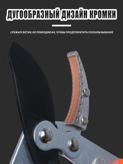 Сучкорез садовый ручной для деревьев и кустов, оранжевый, фото 5