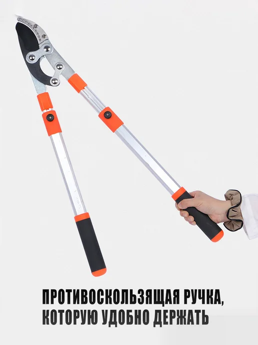 Сучкорез садовый ручной для деревьев и кустов, оранжевый, фото 6