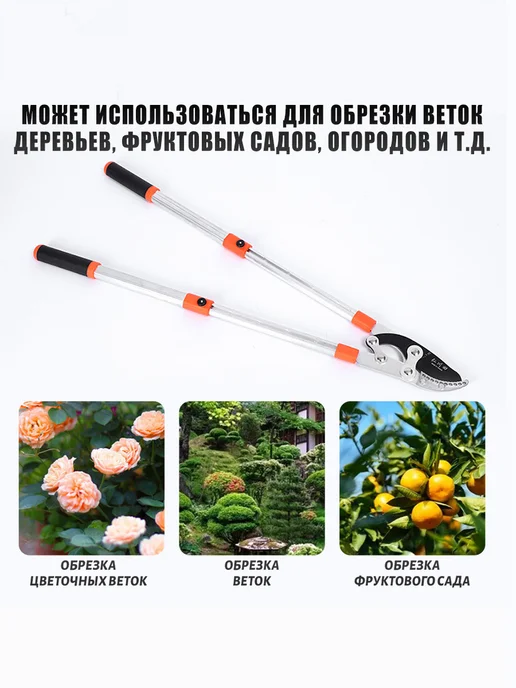 Сучкорез садовый ручной для деревьев и кустов, оранжевый, фото 7