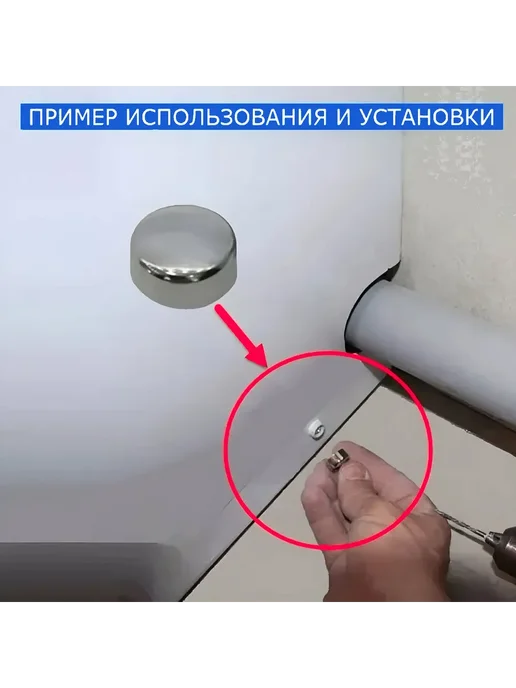 M1 Колпачок крепления экрана душевой кабины, хром, 2 шт, 2 шт, фото 5