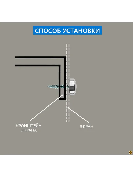 M1 Колпачок крепления экрана душевой кабины, хром, 2 шт, 2 шт, фото 6