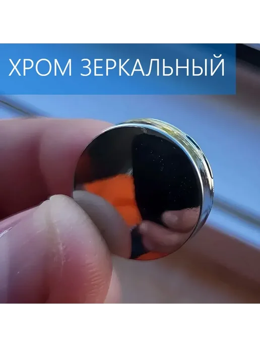 M1 Заглушки крепления экрана душевой кабины, хром, 3 шт, 3 шт, фото 3
