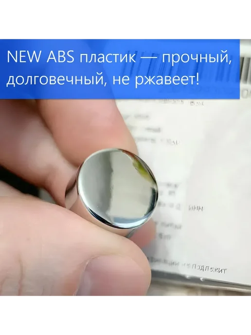 M1 Заглушки крепления экрана душевой кабины, хром, 3 шт, 3 шт, фото 5