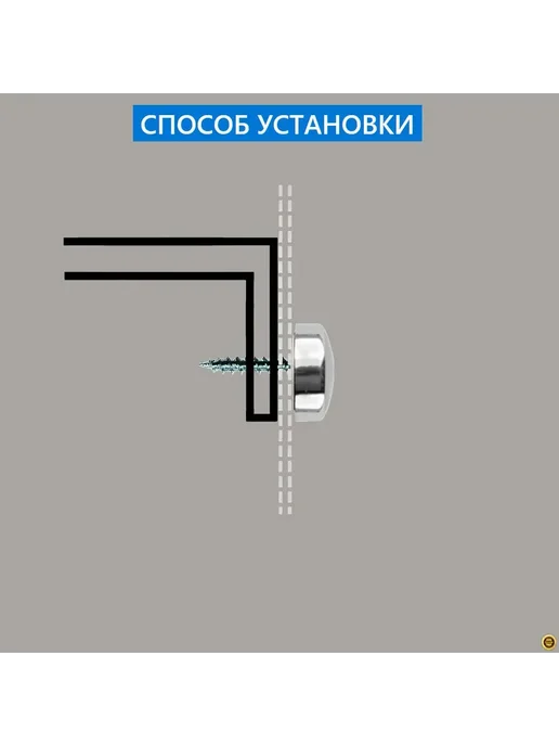 M1 Заглушки крепления экрана душевой кабины, хром, 3 шт, 3 шт, фото 7