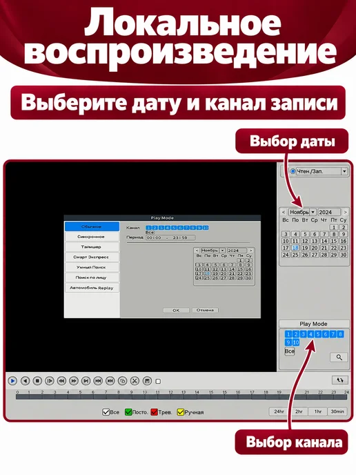 USAFEQLO Плата видеорегистратора NVR 4 IP POE камер 8Мп Xmeye, зеленый, фото 5