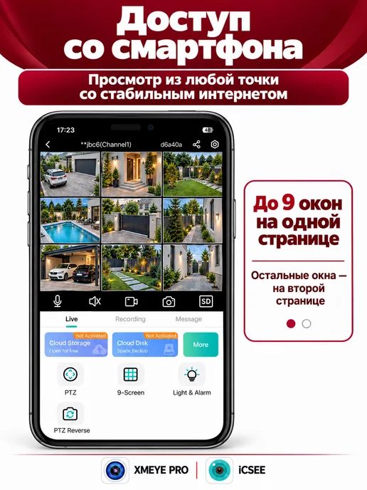 USAFEQLO Плата видеорегистратора NVR 4 IP POE камер 8Мп Xmeye, зеленый, фото 6