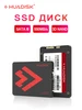 Накопитель SSD диск 2.5" SATAIII 512 ГБ HUADISK 437560689 купить за 2 781 ₽ в интернет‑магазине Wildberries