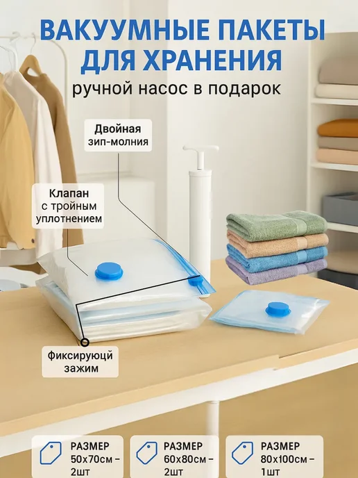 ZH new Вакуумные зип пакеты для одежды, белый