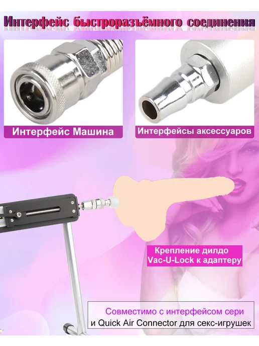 Fredorch секс машина, игрушка для взрослых 18+, вариант, фото 4
