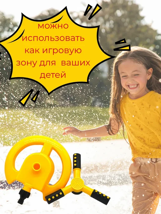 Евгеша Ороситель для полива газона, синий, фото 4