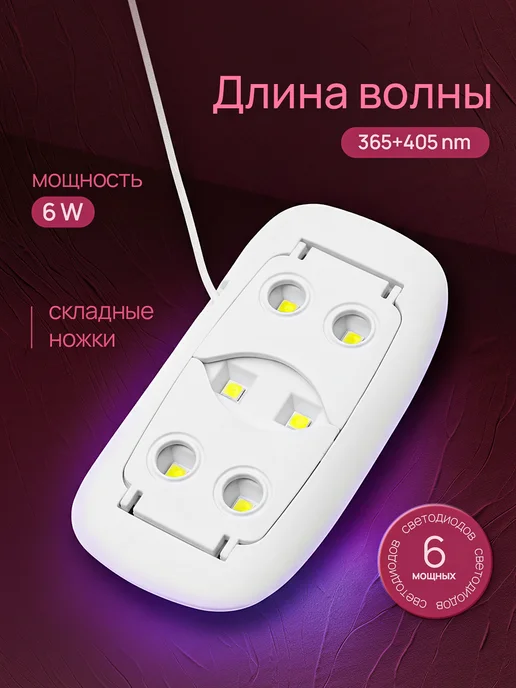 GRYU Лампа для маникюра, фонарик для маникюра, розовый, фото 3