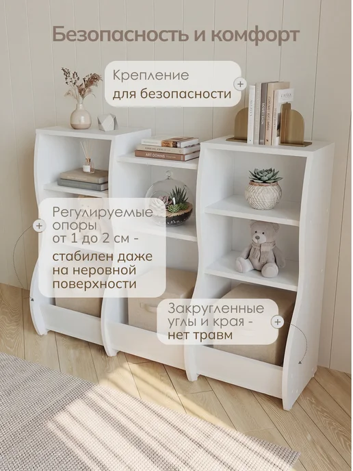Добрый Свет Стеллаж шкаф открытый с полками Уфимка, вариант, фото 3