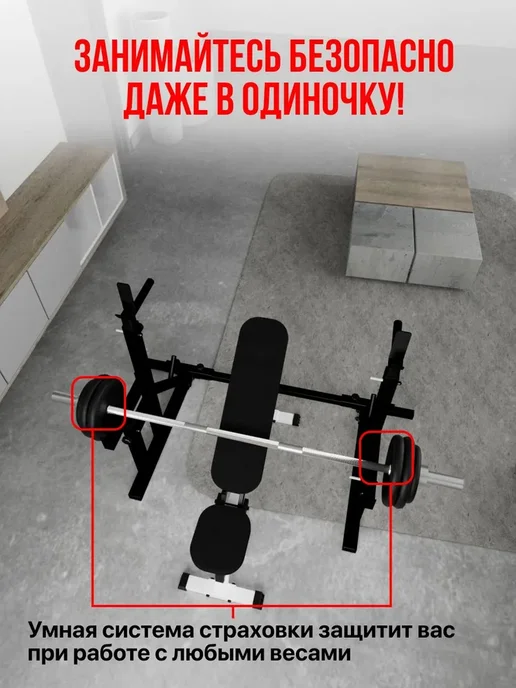 Sportlim Скамья для жима бело-черная + Стойки со страховкой Черные, черный, фото 2