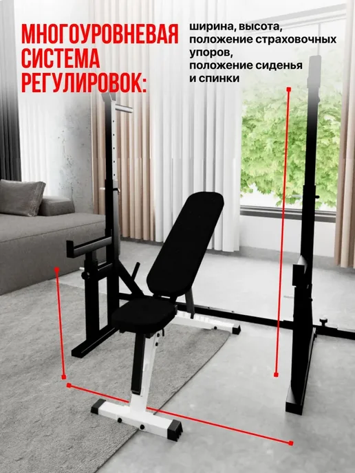 Sportlim Скамья для жима бело-черная + Стойки со страховкой Черные, черный, фото 5