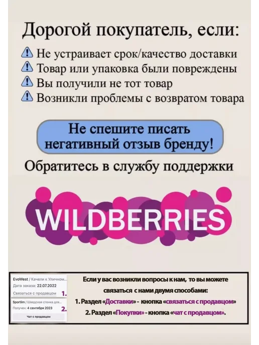 Sportlim Скамья для жима бело-черная + Стойки со страховкой Черные, черный, фото 6