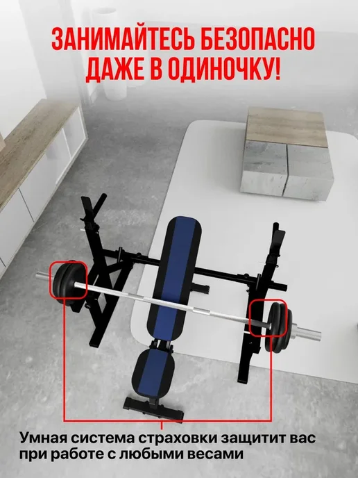 Sportlim Скамья для жима бело-черная + Стойки со страховкой Черные, синий, фото 2