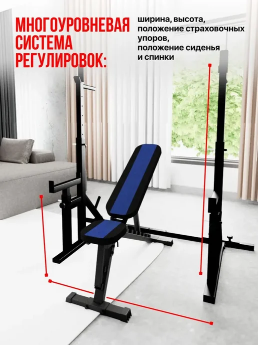 Sportlim Скамья для жима бело-черная + Стойки со страховкой Черные, синий, фото 5