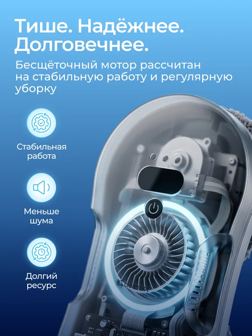Cleanbot Робот мойщик окон с двойным распылением и кейсом, вариант, фото 5