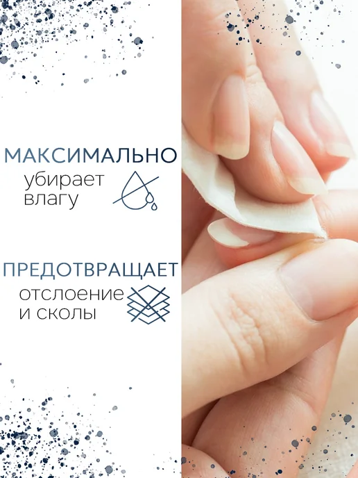 ESTELICA Professional Обезжириватель для ногтей Estelica Гипоаллергенный 200 мл, 150 мл, фото 3