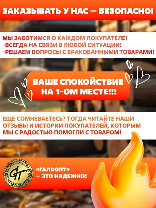 GT Шторка солнцезащитная на лобовое стекло 145x70см, 145x70 см, фото 5