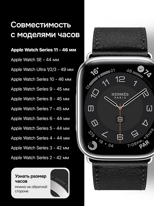 Privet Кожаный ремешок для Apple Watch 42 44 45 46 49 мм, черный, фото 3
