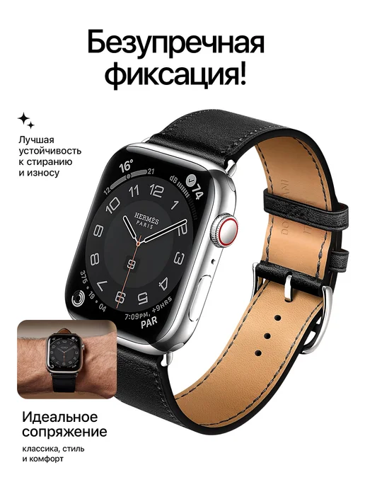 Privet Кожаный ремешок для Apple Watch 42 44 45 46 49 мм, черный, фото 5